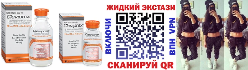Бутират 1.4BDO KRAKEN вход Нерехта купить наркотик