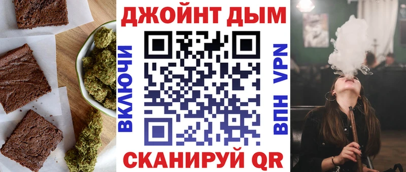 Canna-Cookies конопля  хочу наркоту  Нерехта 