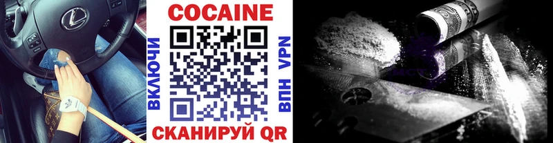 купить  сайты  Нерехта  Кокаин VHQ 