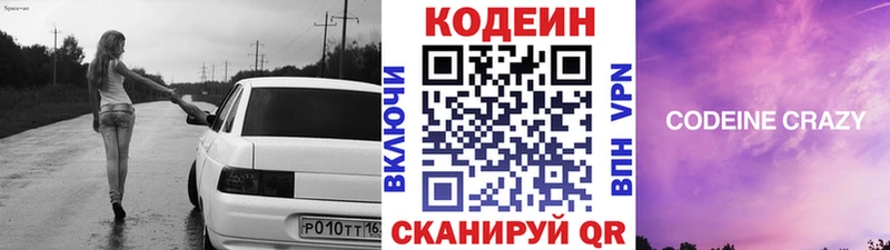 это как зайти  Нерехта  mega ТОР  Кодеин напиток Lean (лин)  где найти наркотики 