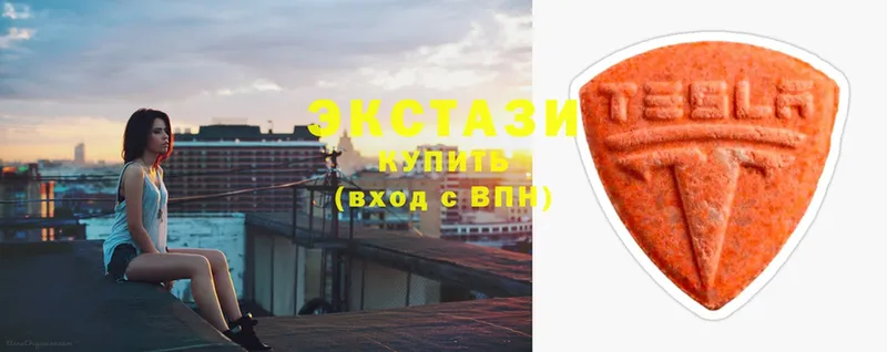 Ecstasy XTC  Нерехта 