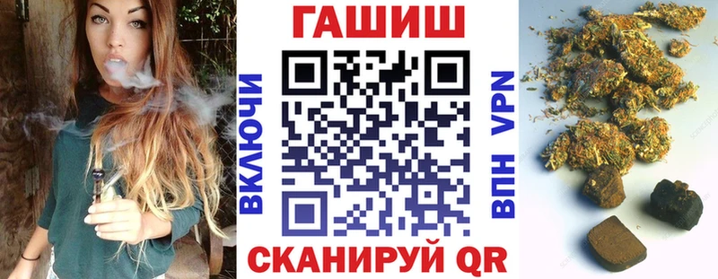 Гашиш хэш Нерехта