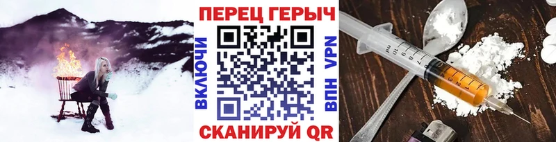 где найти   Нерехта  Героин VHQ 