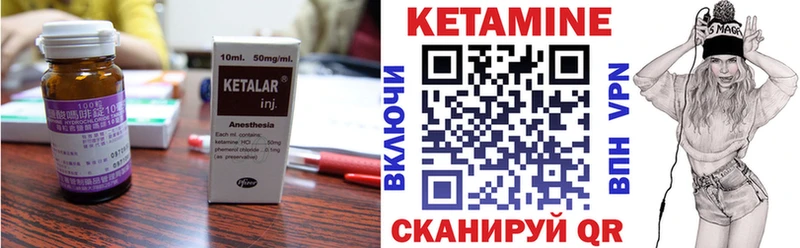 где купить   hydra ссылка  Кетамин ketamine  Нерехта 