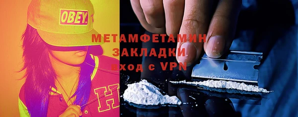 прущие крисы Новозыбков