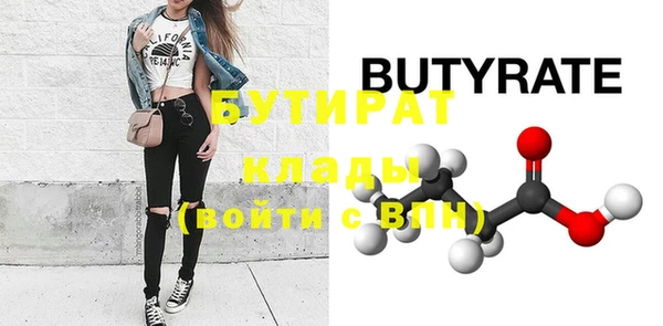 спиды Новокубанск