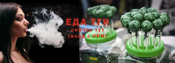 альфа пвп VHQ Нефтекумск
