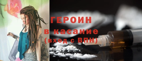 альфа пвп VHQ Нефтекумск