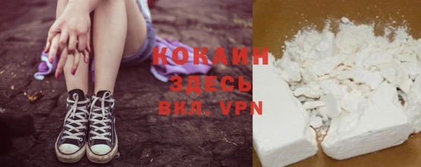 спиды Новокубанск