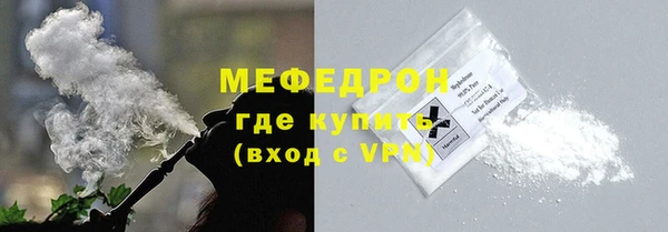 альфа пвп VHQ Нефтекумск