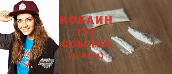 спиды Новокубанск