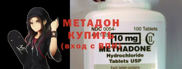 спиды Новокубанск