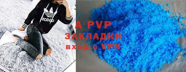 альфа пвп VHQ Нефтекумск
