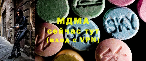 бошки Нея