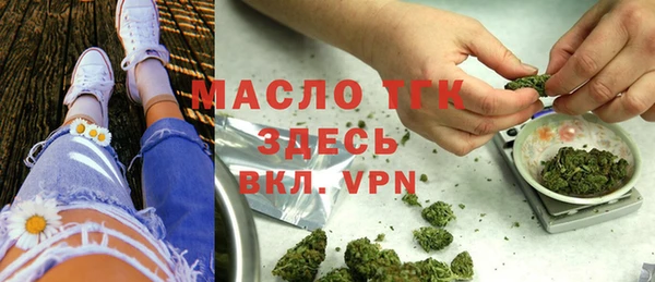 прущие крисы Новозыбков
