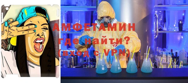 кокаин VHQ Беломорск