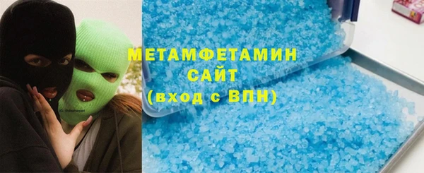 прущие крисы Новозыбков