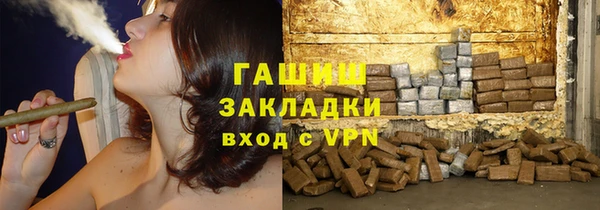 бошки Нея