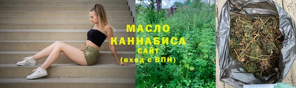 каннабис Зеленодольск