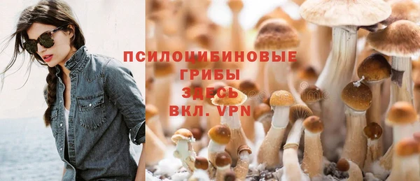 альфа пвп VHQ Нефтекумск
