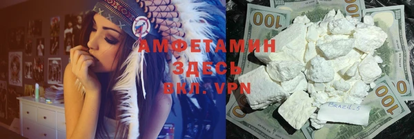 спиды Новокубанск
