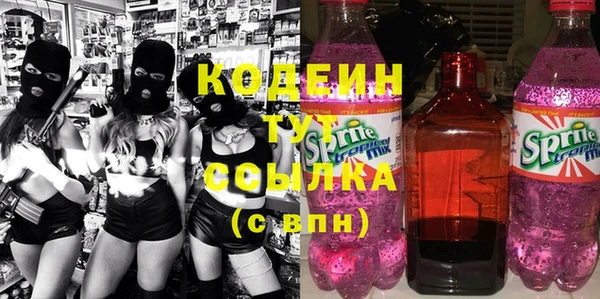 спиды Новокубанск