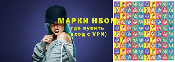 альфа пвп VHQ Нефтекумск