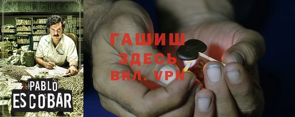 прущие крисы Новозыбков