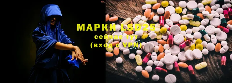 Лсд 25 экстази ecstasy  Нерехта 