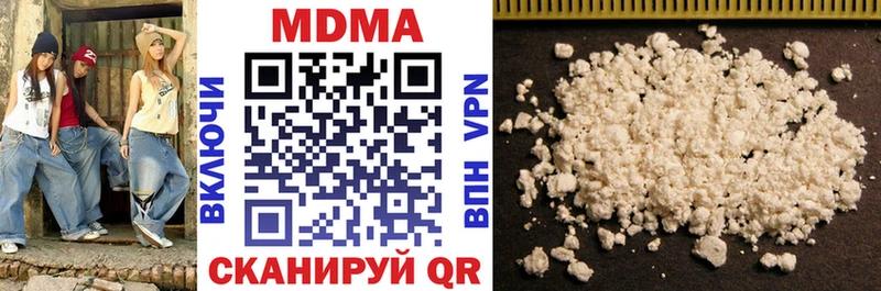 MDMA Molly  Нерехта 