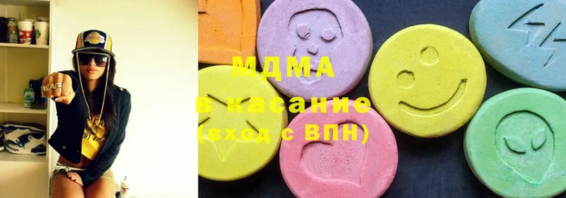 MDMA VHQ  закладки  Нерехта 