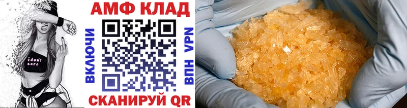 наркотики  Нерехта  Метамфетамин пудра 
