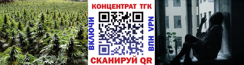 ТГК вейп с тгк  Нерехта 