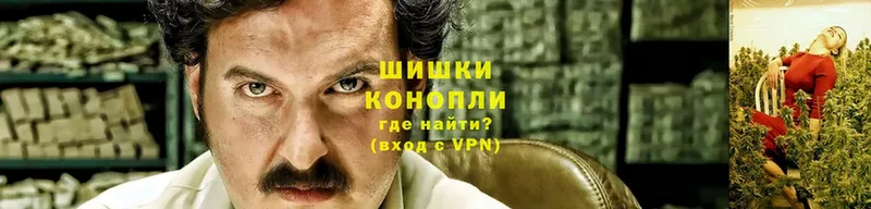 Бошки Шишки Bruce Banner  где купить   Нерехта 